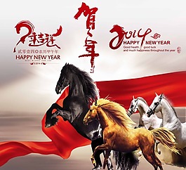 新年快樂
