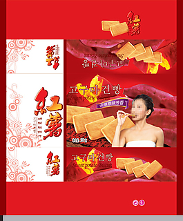 紅薯片包裝設計