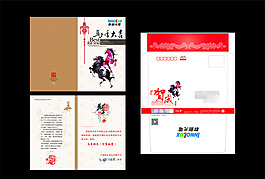 2014馬年賀卡矢量素材