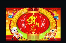 春節(jié)矢量素材
