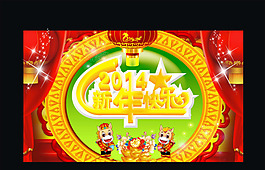春節(jié)模板下載