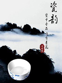 心晴