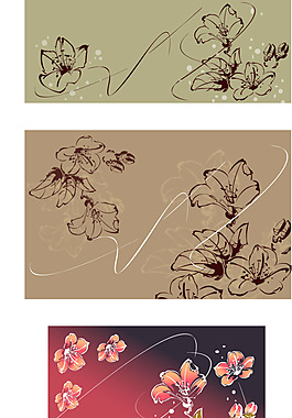 花邊