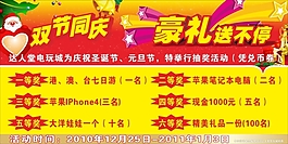 雙節(jié)同慶