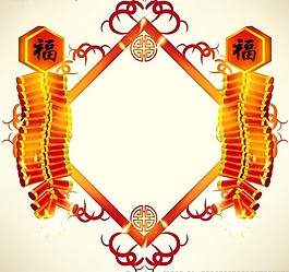 中國新年