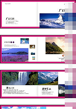旅游畫冊矢量素材