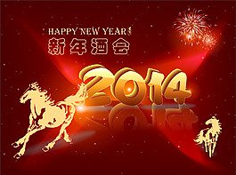 新年海報矢量素材