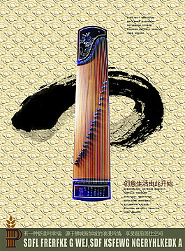 創(chuàng)意海報(bào)