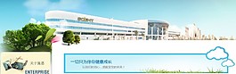 奶粉类网站设计稿