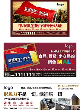戶外