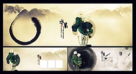 中國(guó)風(fēng)畫冊(cè)設(shè)計(jì)素材下載