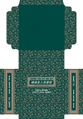 小方抽纸盒