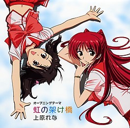 紅色少女