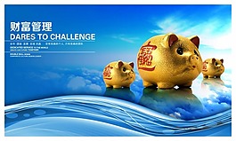 企業(yè)文化模板下載