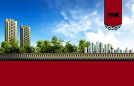房地產(chǎn)廣告