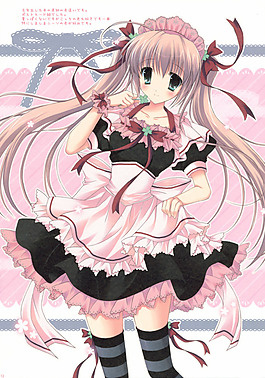 粉色長發(fā)少女