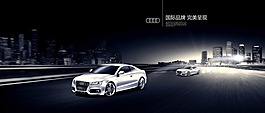 汽車模板下載