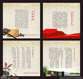 年冊矢量素材