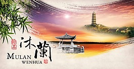 中國風(fēng)模板下載