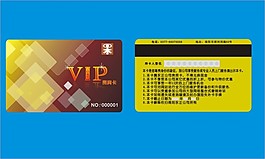 會(huì)員卡
