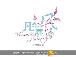 凡尔赛风情