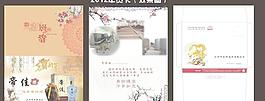 2012年賀卡