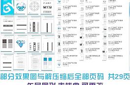 廣遠(yuǎn)地產(chǎn)Vi設(shè)計(jì)