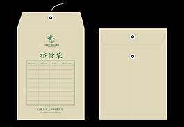 檔案袋設(shè)計(jì)