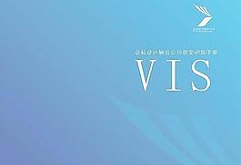 會仙設(shè)計輸出有限公司VI