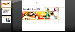 圣誕舞會(huì)氣氛PPT模板下載