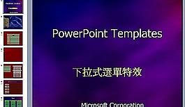 PPT圖表工具圖片