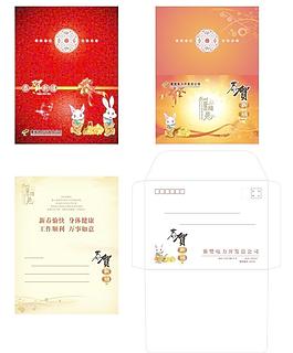 2011年春節(jié)賀卡