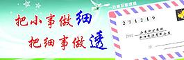 企業(yè)標(biāo)語