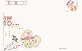 2011兔年明信片賀卡PSD分層模板