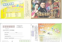 幸運卡定制銷售版