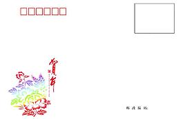 賀卡封面 信封