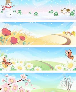 四季風(fēng)景矢量素材