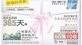 廣告設計