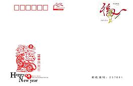 賀卡封