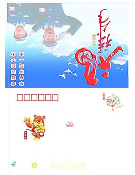 2010賀卡