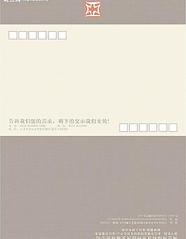 博亚网络宣传册设计