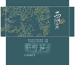 西湖名所找零袋子