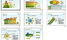企業(yè)文化模板圖片