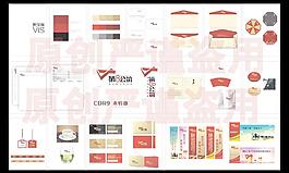 地產(chǎn)VI設(shè)計