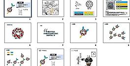 數(shù)據(jù)分析ppt模板圖片