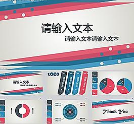 PPT 模板圖片