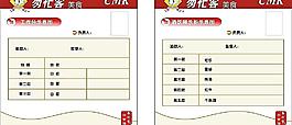 工作台示意图图片