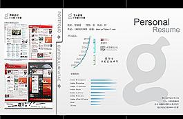 個(gè)人簡(jiǎn)歷圖片