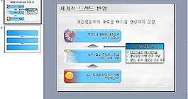 PPT主题图片