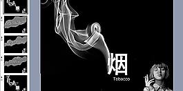 公益廣告PPT圖片